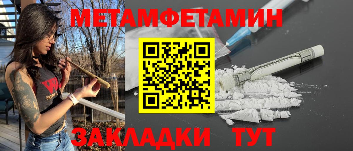 Amphetamine VHQ Арзамас