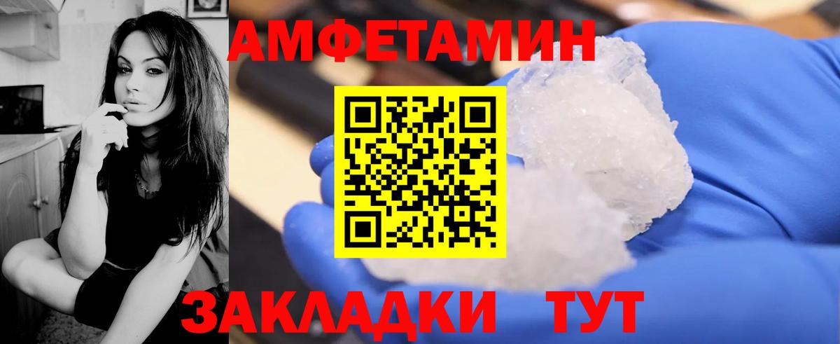 Мефедрон кристаллы  Меф  Арзамас  ГАШИШ  Вход с VPN  APVP СОЛЬ кристаллы  ГАШИШ  Цена  Каннабис 