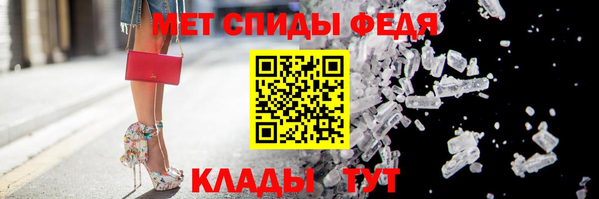 Арзамас  АМФ Розовый  Amphetamine  Вход с VPN 