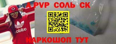 мефедрон VHQ Будённовск