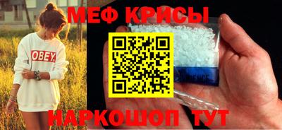 сатива Бугуруслан