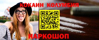 мефедрон VHQ Будённовск