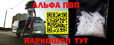 а пвп мука Бузулук