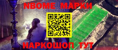 мефедрон VHQ Будённовск