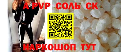 мефедрон VHQ Будённовск