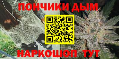 мефедрон VHQ Будённовск