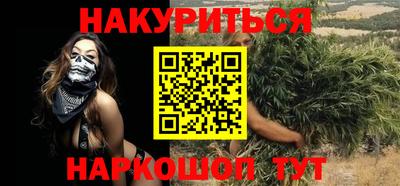 сатива Бугуруслан
