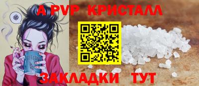 сатива Бугуруслан