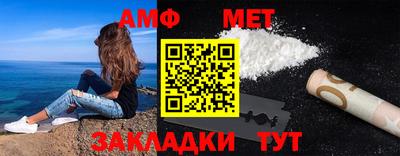 сатива Бугуруслан