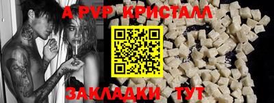 сатива Бугуруслан