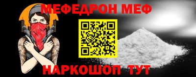 а пвп мука Бузулук