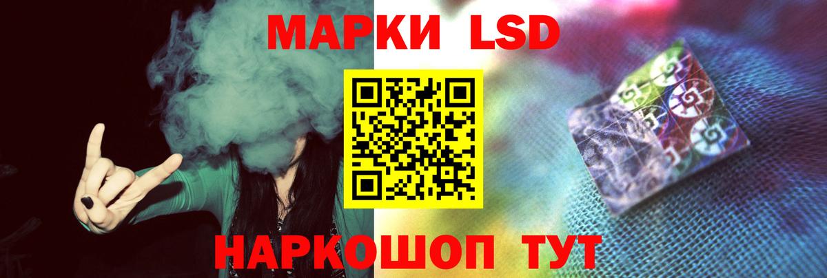 Лсд 25 экстази ecstasy Арзамас