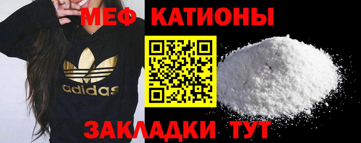 Арзамас  МЕФ VHQ  Мефедрон  Вход с VPN  МЕФ 4 MMC 