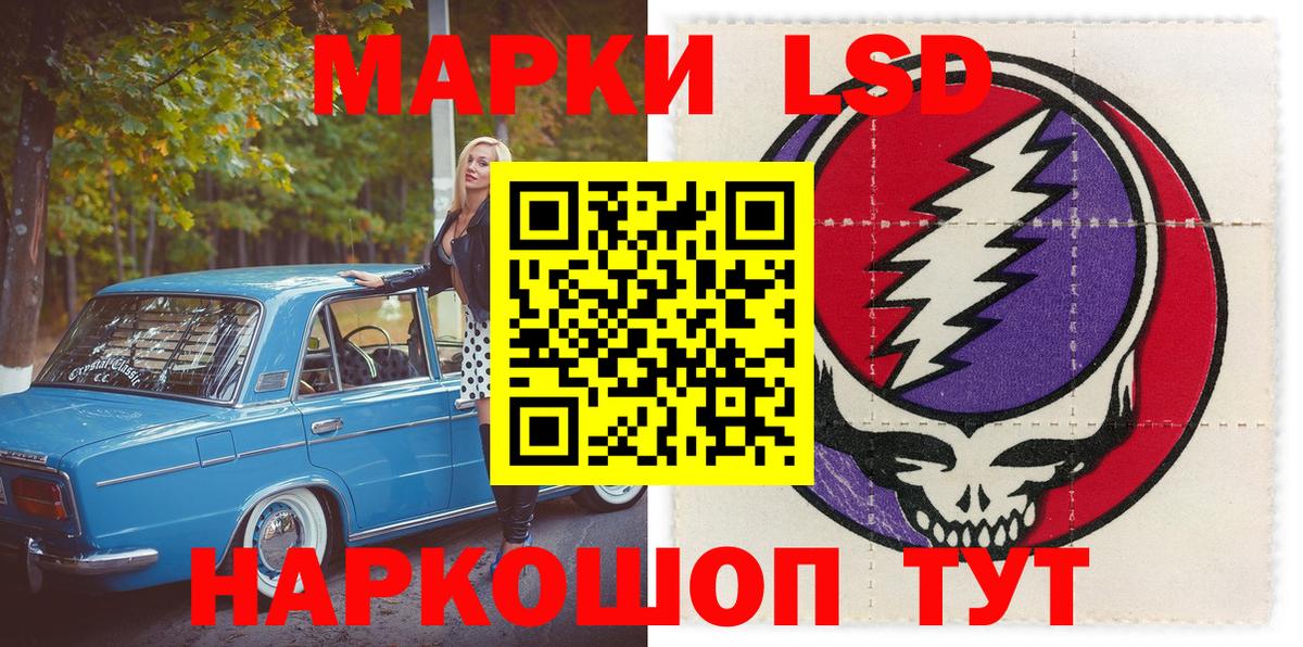 Марки NBOMe 1500мкг Арзамас