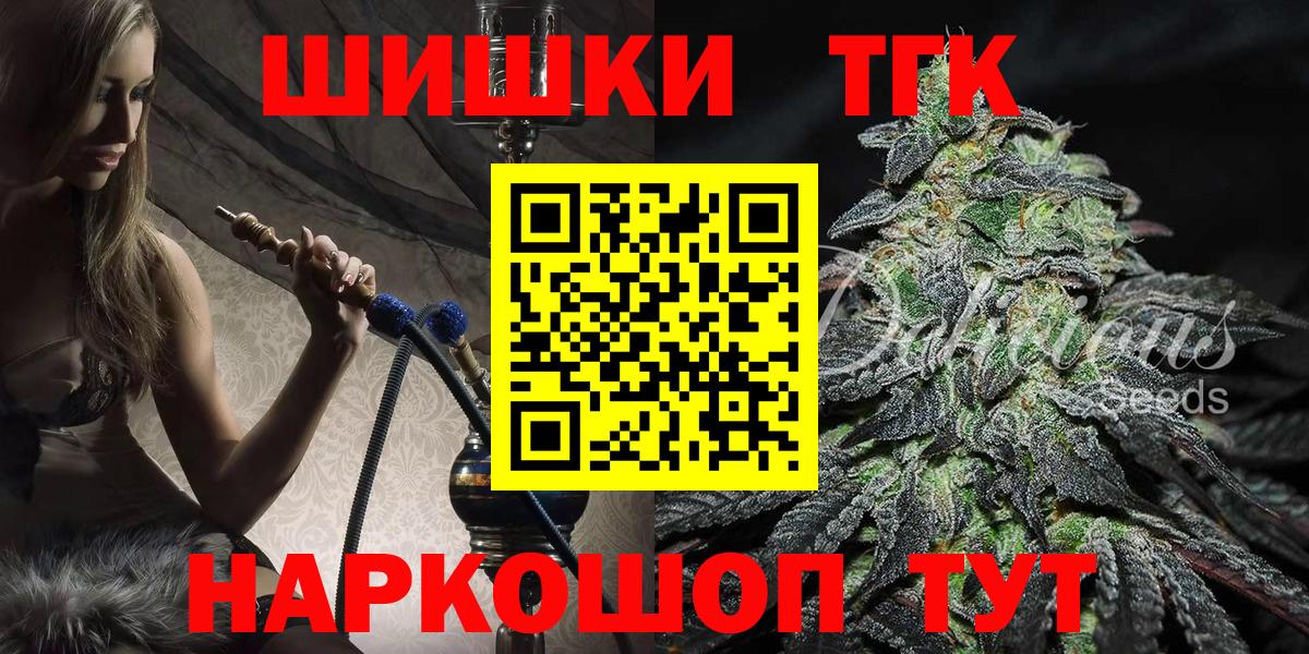 Шишки марихуана SATIVA & INDICA Арзамас